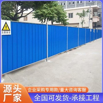 围挡包安装报价应该明确哪些工作边界