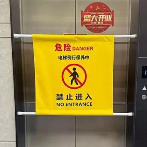 如何建立施工围挡月度巡检记录