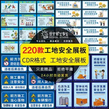 围挡被风吹得异响，应该怎样排查