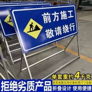 施工围挡到场验收怎么做