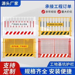 施工围挡到场验收怎么做