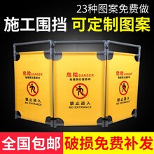 可周转围挡的构件编号和管理方法
