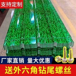 施工围挡怎样与喷淋配合控制扬尘