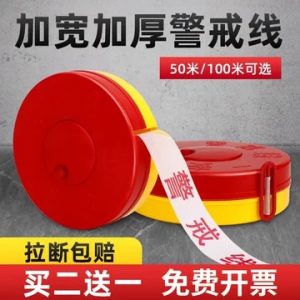 彩钢围挡出现锈蚀后如何评估和维修