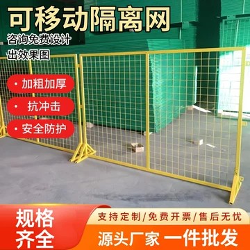 建筑临时围栏适合哪些施工场景 建筑临时围栏适合哪些施工场景