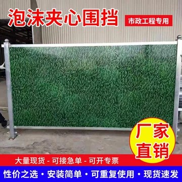 施工围挡怎样与喷淋配合控制扬尘