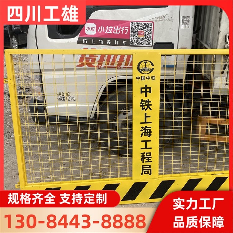 建筑临时围栏适合哪些施工场景 建筑临时围栏适合哪些施工场景