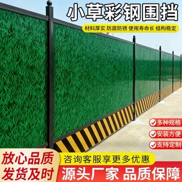 围挡底部泥浆外溢的原因和治理方法