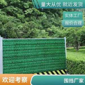 围挡广告画面为什么会增加安全风险