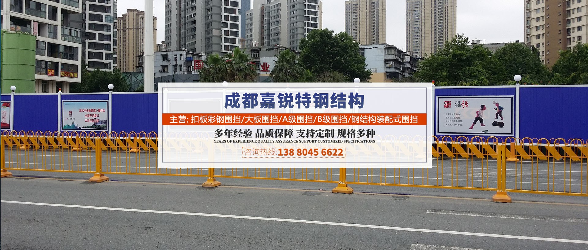工地停工期间围挡为什么仍要持续管理