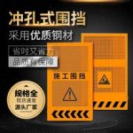 围挡焊缝开裂的常见原因和检查方法