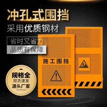 围挡焊缝开裂的常见原因和检查方法 围挡焊缝开裂的常见原因和检查方法