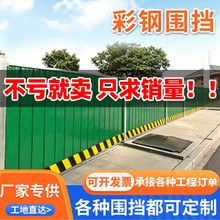 绿色施工围挡怎样兼顾美观与安全 绿色施工围挡怎样兼顾美观与安全