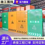不同厂家的围挡报价为什么差别很大