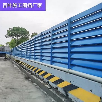 道路交叉口施工围挡怎样避免遮挡视线 施工围挡视距 施工围挡